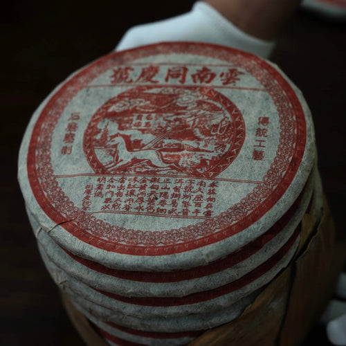 1990s Yiwu ripe pu-erh tea cake 357g aged shou pu-erh tea