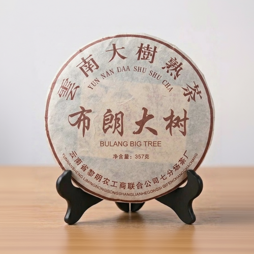 1998 Bulang big tree ripe pu-erh tea cake