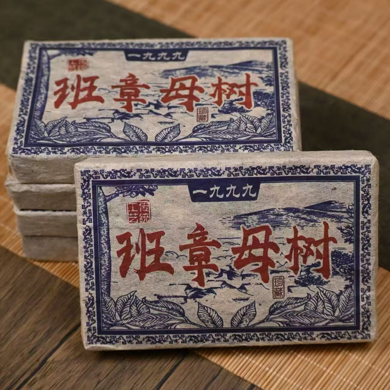 1999 Ban Zhang mother tree raw pu-erh tea cake 250g