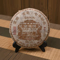 1999 Tong Xing Hao golden bud raw pu-erh tea cake