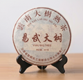 2003 Yiwu big tree ripe pu-erh tea cake 357g