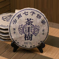 2005 Mengku Tea King Tree raw pu-erh tea cake aged sheng