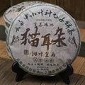 2006 Mao Er Duo cat ear raw pu-erh tea leaves