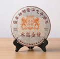 2008 Bingdao golden bud ripe pu-erh tea