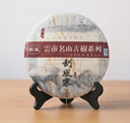 2012 Guafengzhai ancient tree ripe pu-erh tea cake