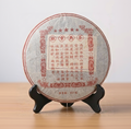 Ban Zhang aged ripe pu-erh tea cake