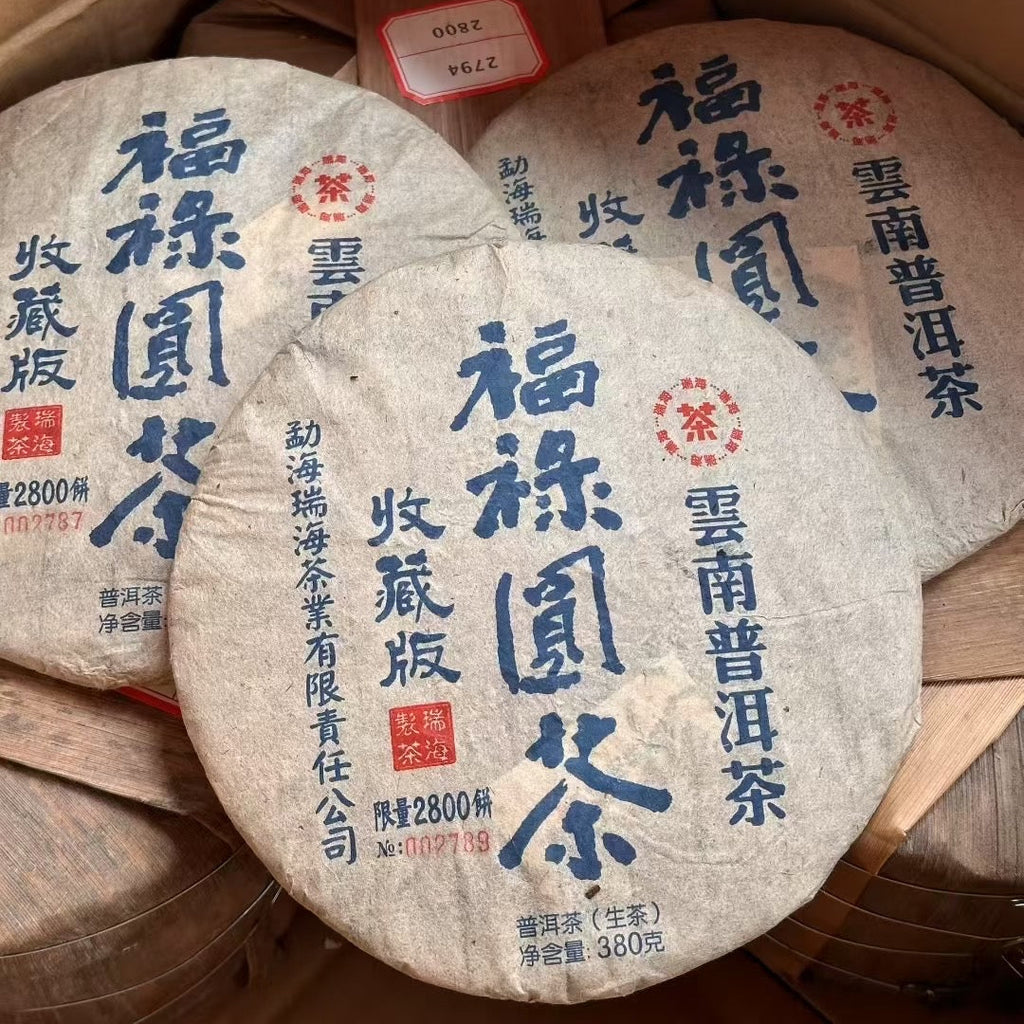 Ban Zhang spring material sheng pu-erh tea cake