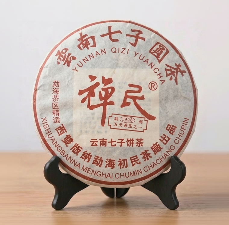 Chanmin ripe pu-erh tea cake Menghai style