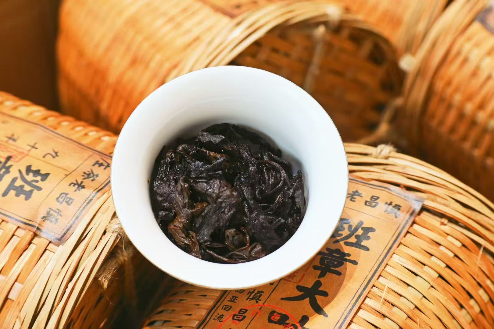 1990s Ban Zhang Raw Pu-erh Tea | Malaysia Return Aged Tea | #130