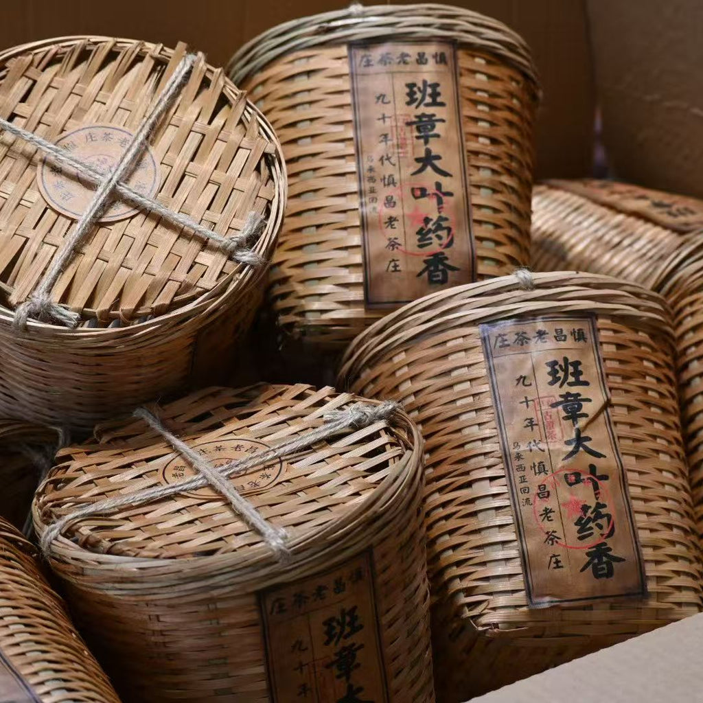 Stack of woven baskets with Raw Pu-erh tea