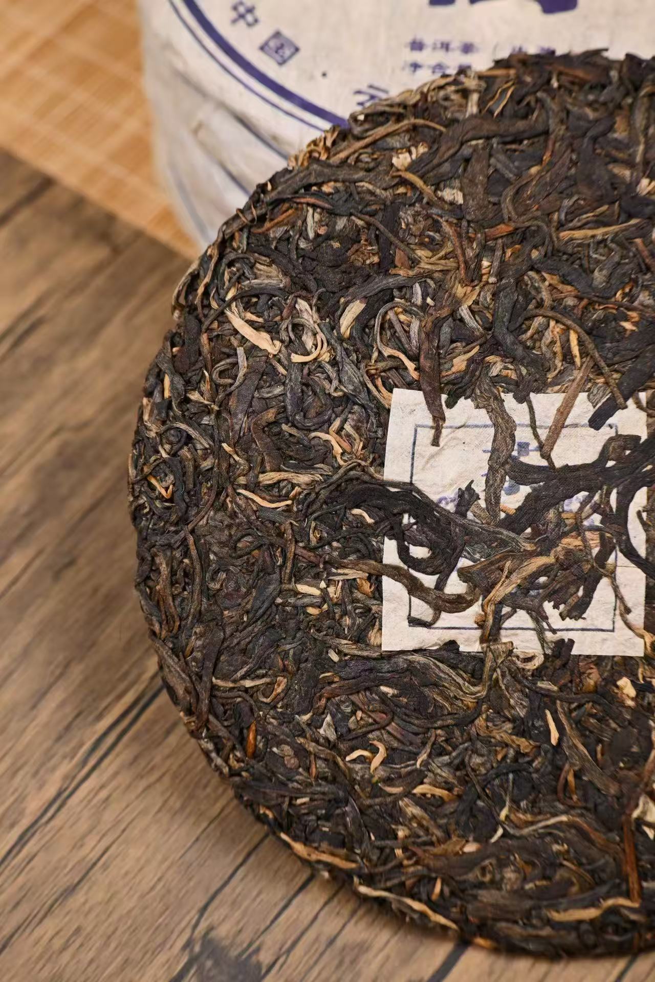 2005 Mengku Tea King Tree Raw Pu-erh Tea Cake | #127