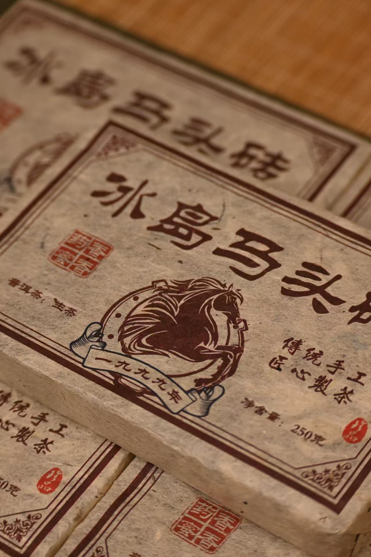 1999 Mengku Bingdao “Horse Head” Raw Pu-erh Tea Brick | #121