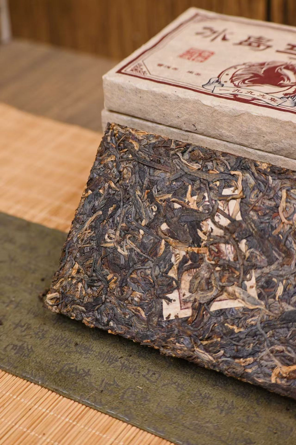 1999 Mengku Bingdao “Horse Head” Raw Pu-erh Tea Brick | #121