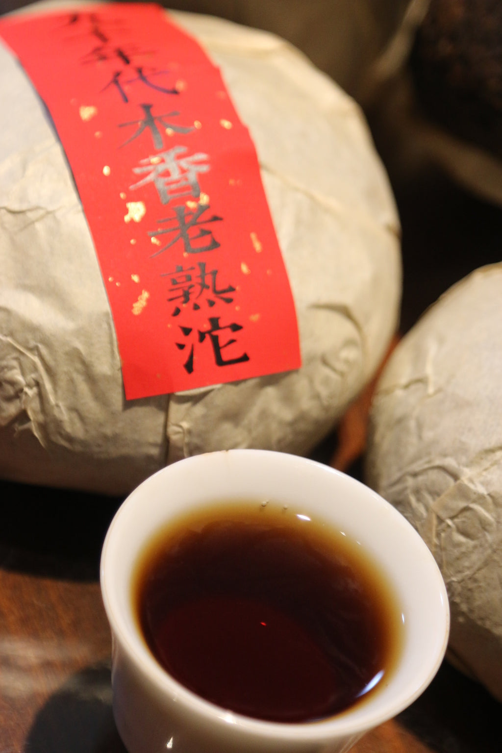 1990s Aged Woody Aroma Ripe Pu-erh Tuo Cha | #111