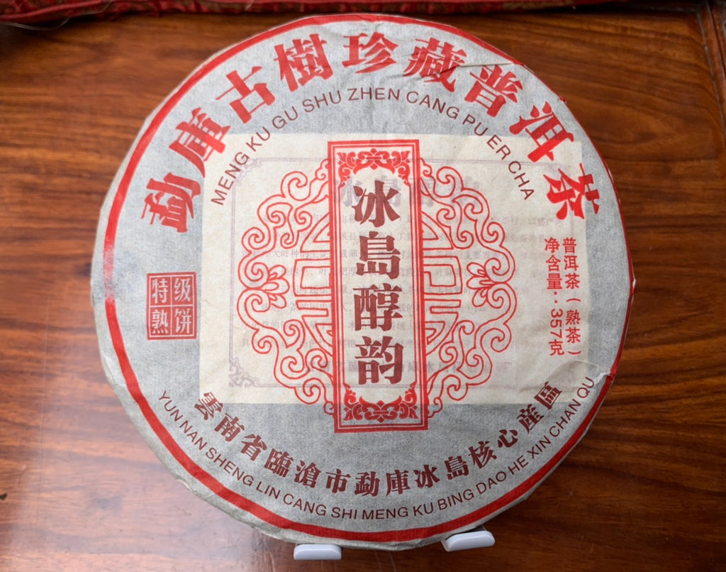Bingdao Mellow Ripe Pu-erh Tea Cake 357g | #113