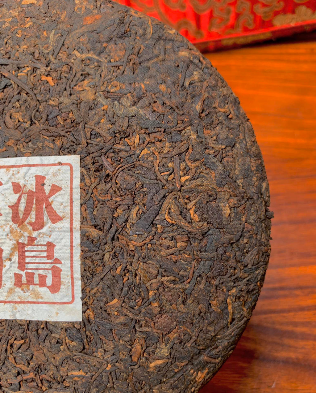 Bingdao Mellow Ripe Pu-erh Tea Cake 357g | #113