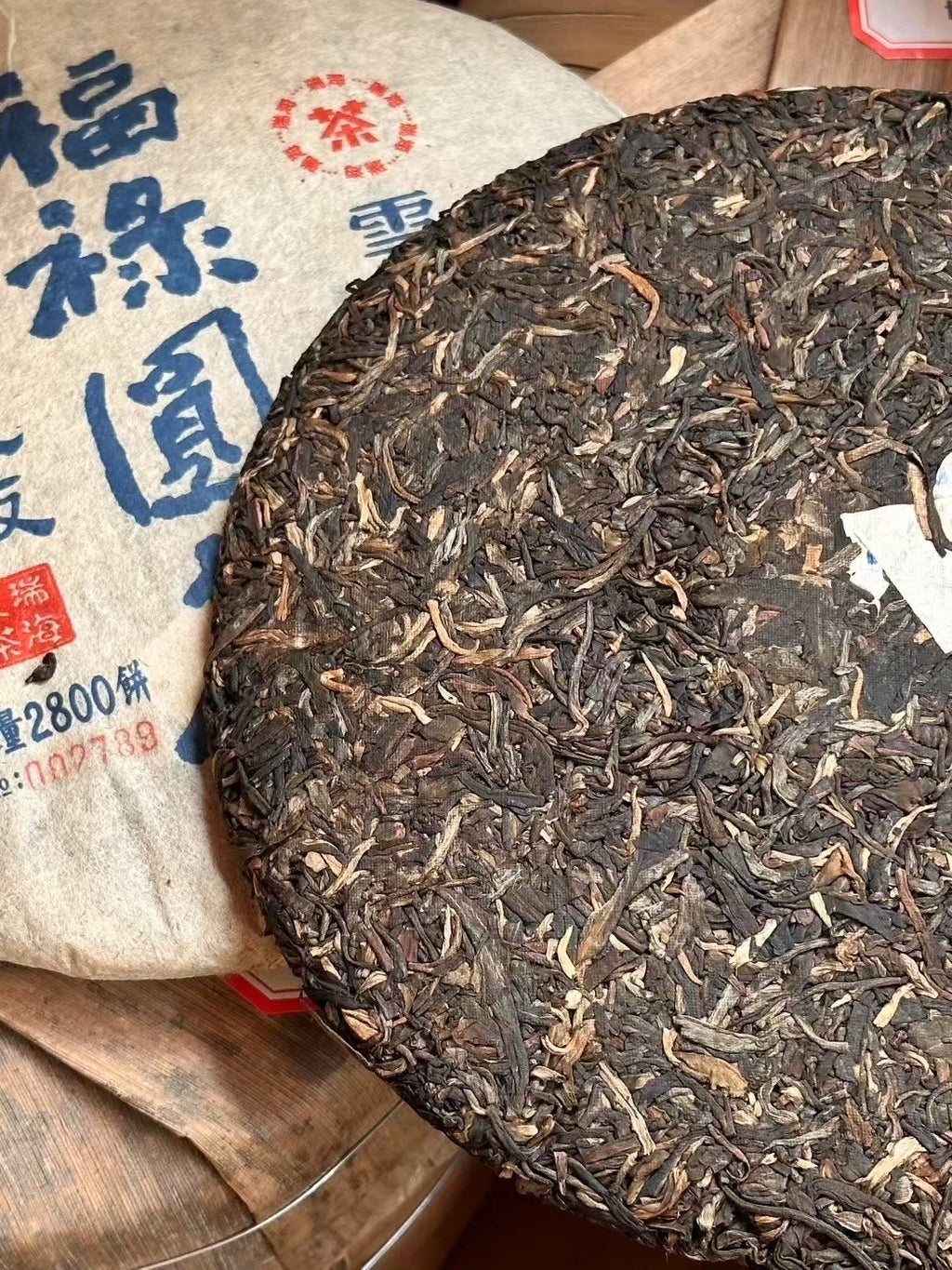 2010 Fu Lu Yuan Limited Edition Raw Pu-erh Tea Cake | #123