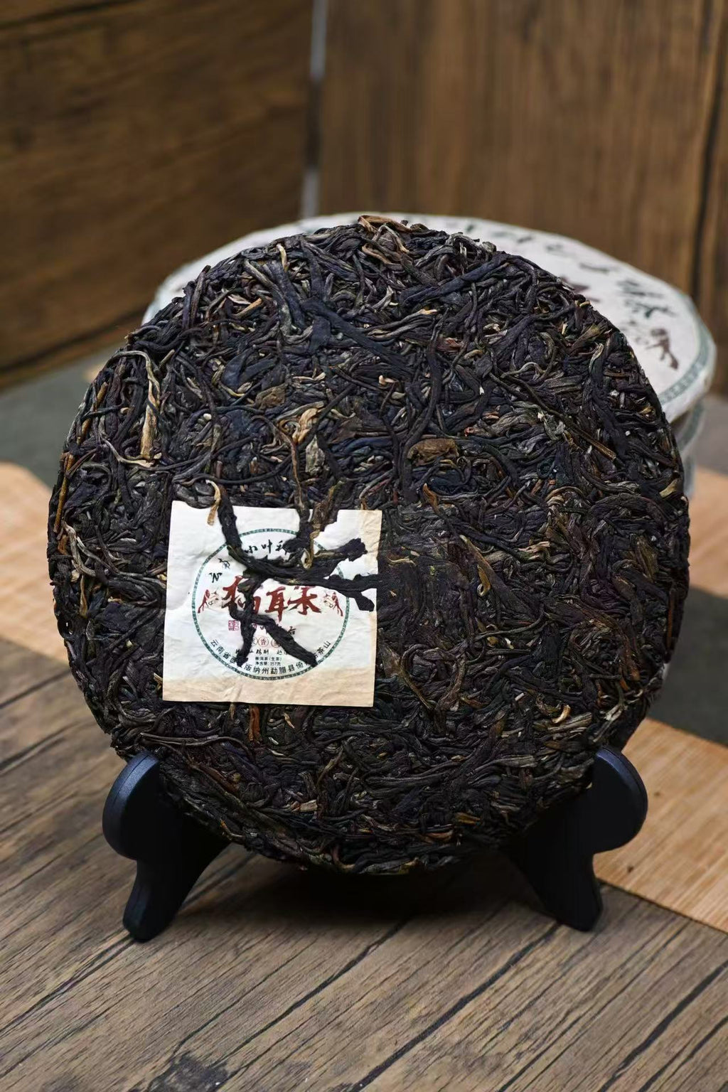 2006 Mao Er Duo “Cat Ear” Raw Pu-erh Tea | #103