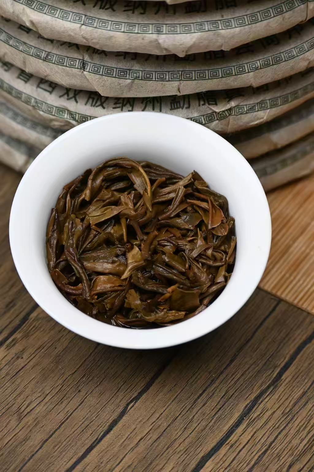 2006 Mao Er Duo “Cat Ear” Raw Pu-erh Tea | #103