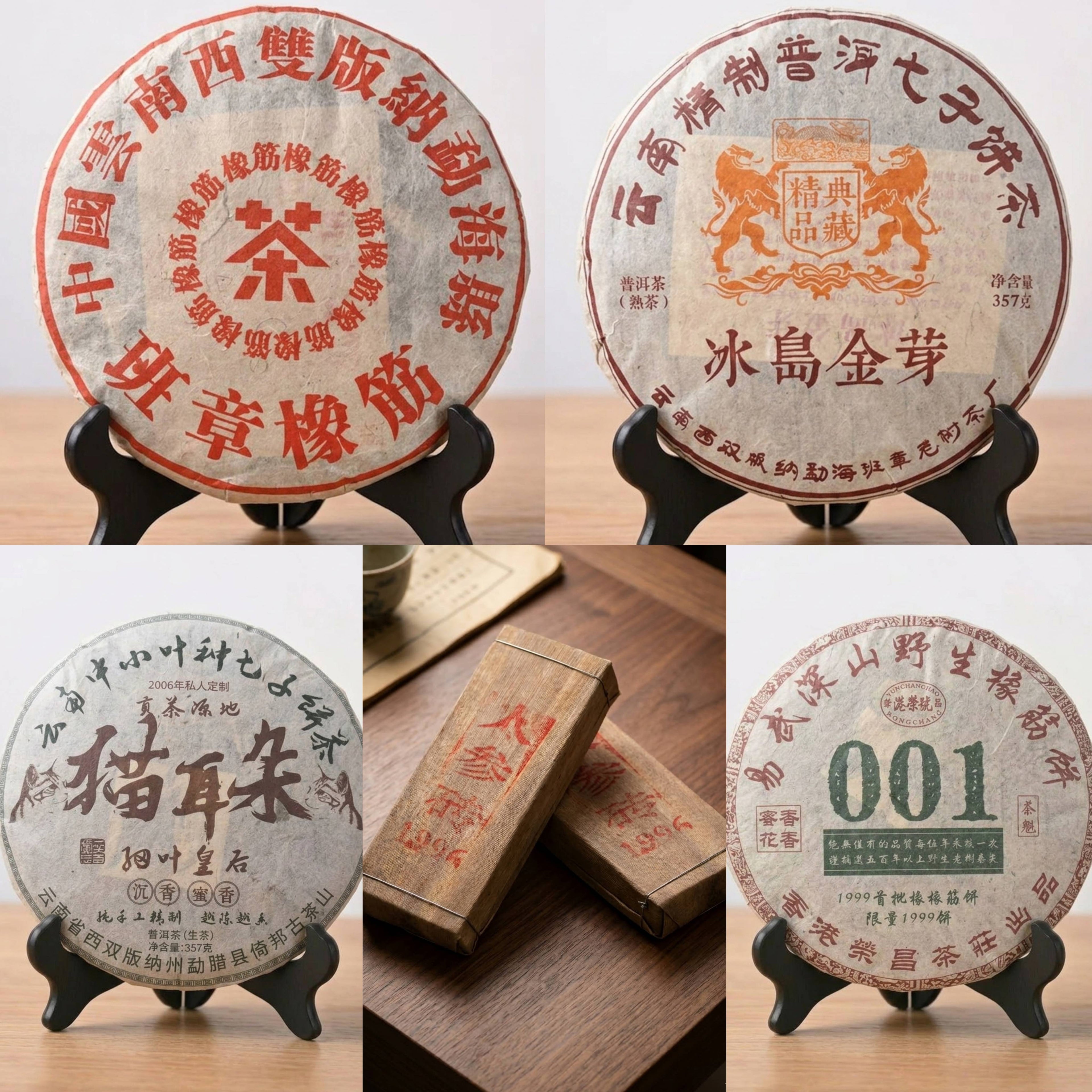 Pu-erh Tea Discovery Sampler | 5 Premium Yunnan Teas (7g Each)