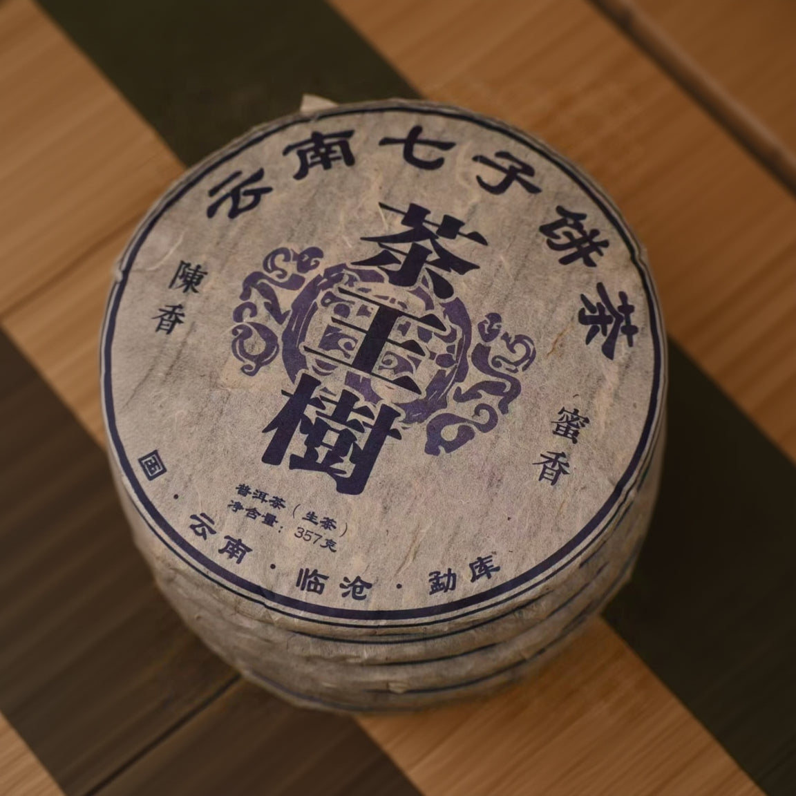 aged Mengku raw pu-erh tea from Yunnan