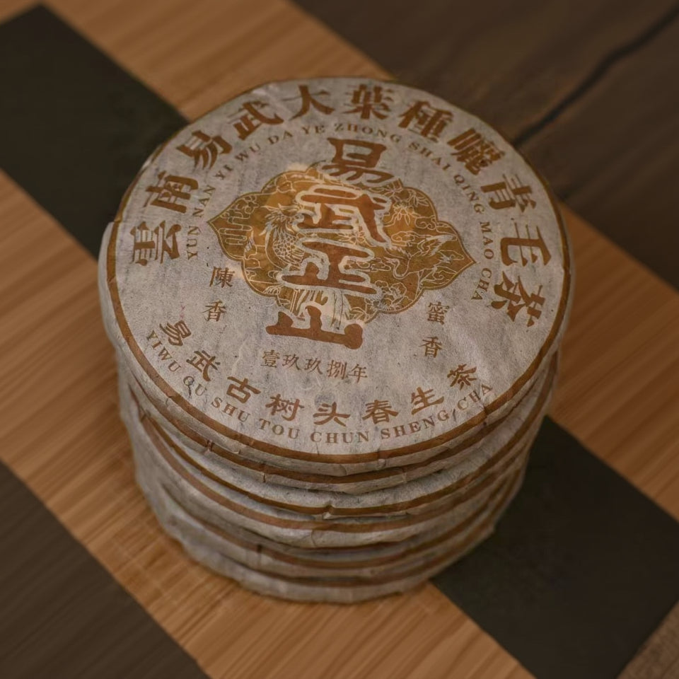 aged Yiwu raw pu-erh tea from Yunnan
