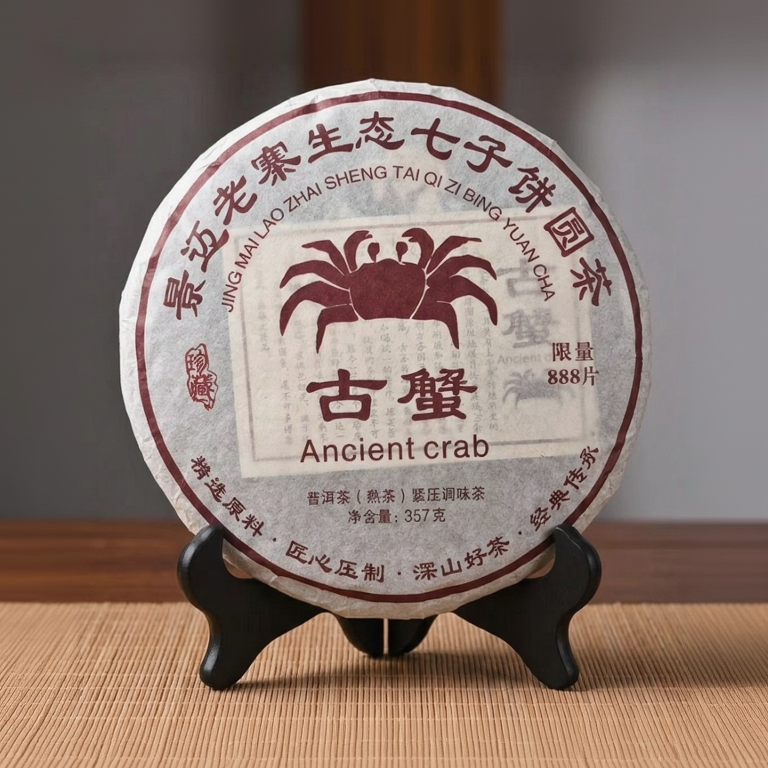 ancient tree shou pu-erh with wild crab leg herb