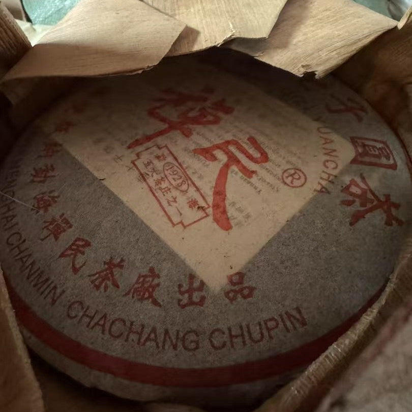 compressed pu-erh tea close up