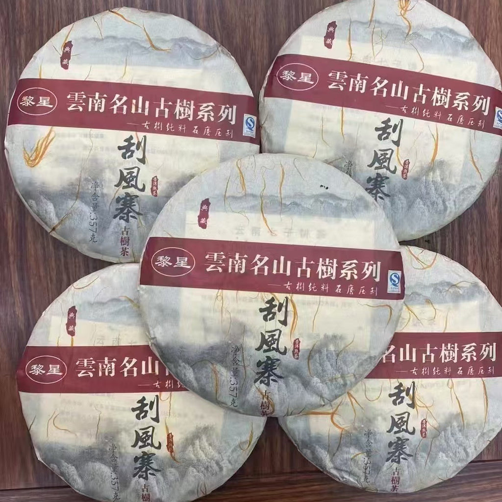 premium shou pu-erh tea from Yunnan