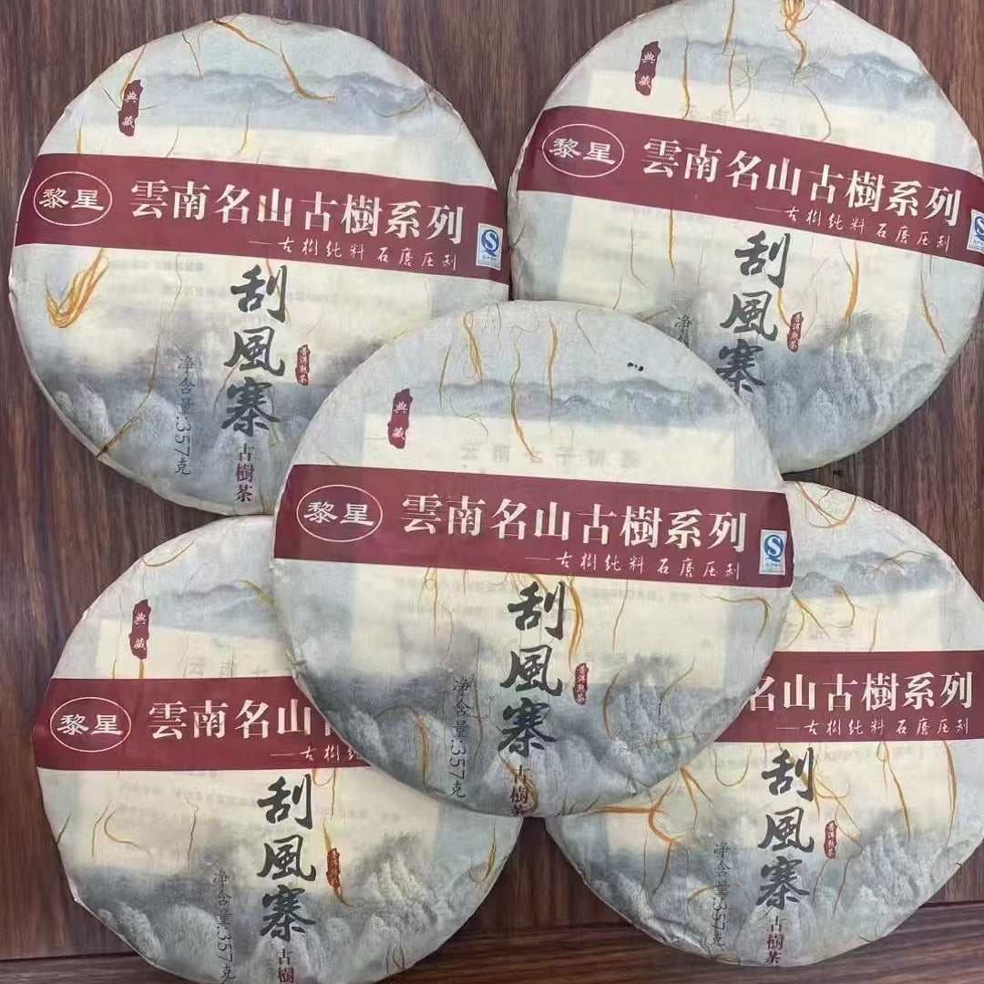 premium shou pu-erh tea from Yunnan