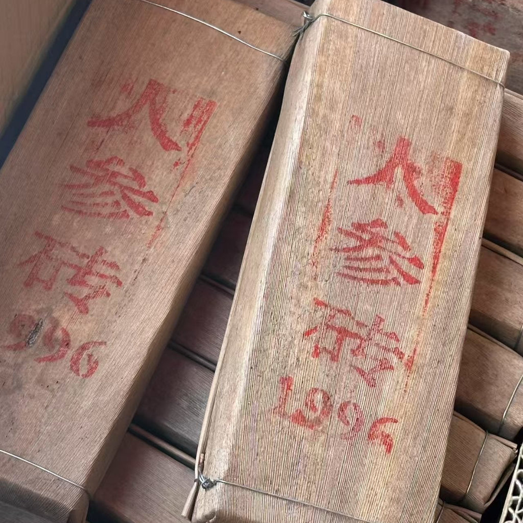deep red liquor of ripe pu-erh tea