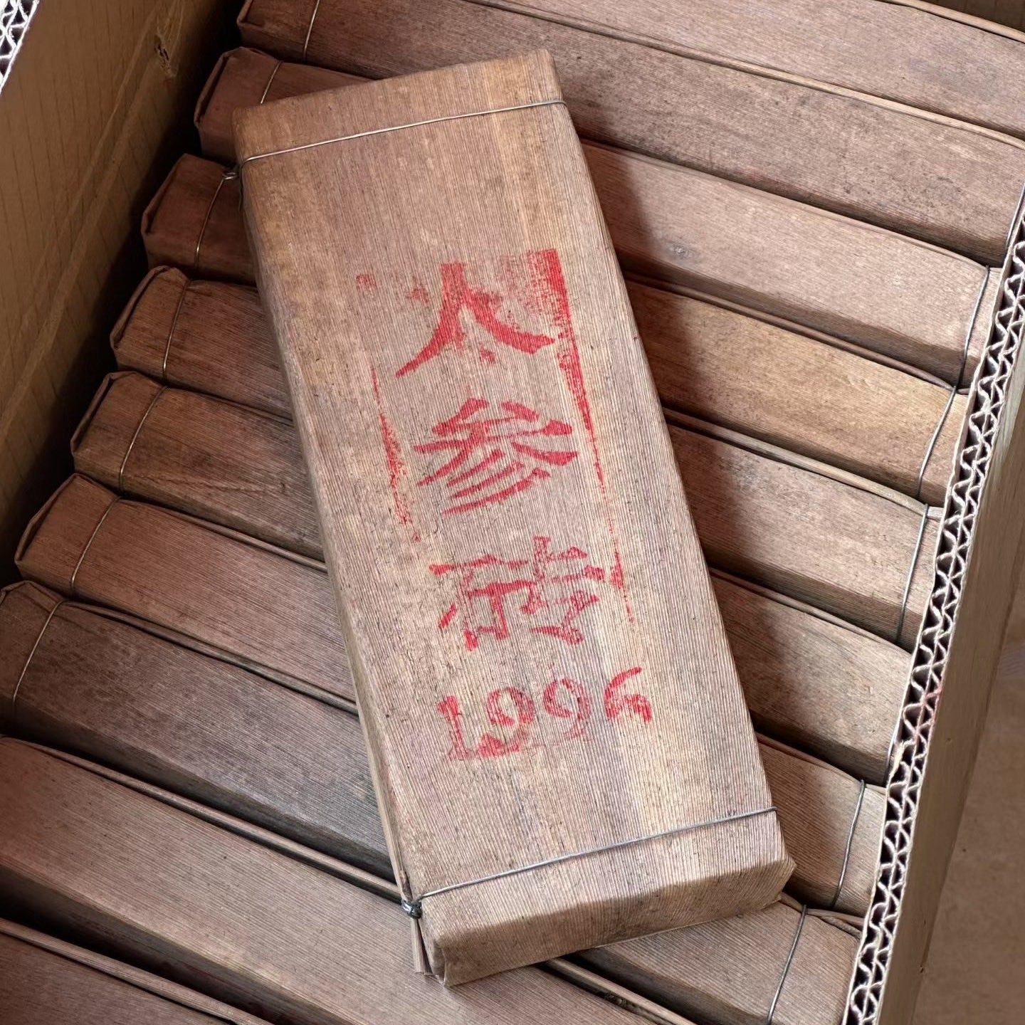 traditional pu-erh tea brick from Yunnan