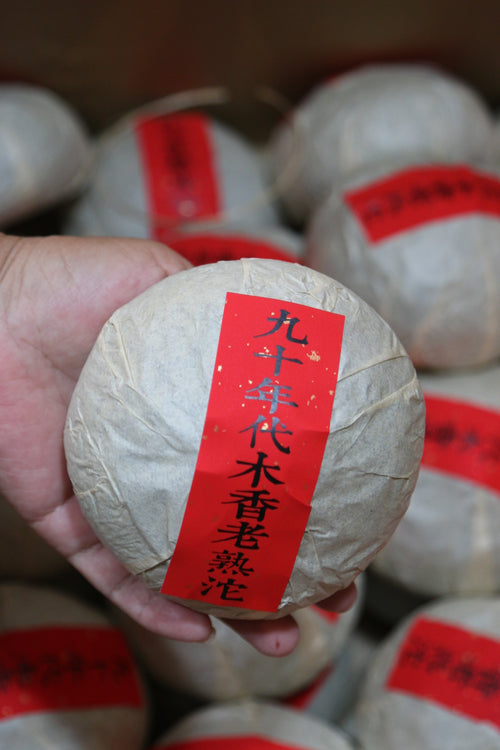 vintage shou pu-erh tea nest from Yunnan