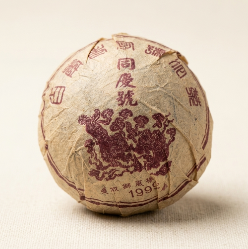 vintage tuo cha sheng pu-erh tea from Yunnan